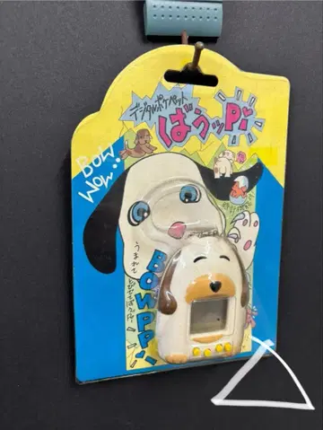 디지털 펫 하피 강아지형