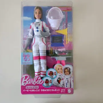 바비 우주비행사 세트