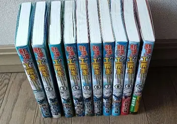 착각의 공방주 1~10권 묶음 (소설판)