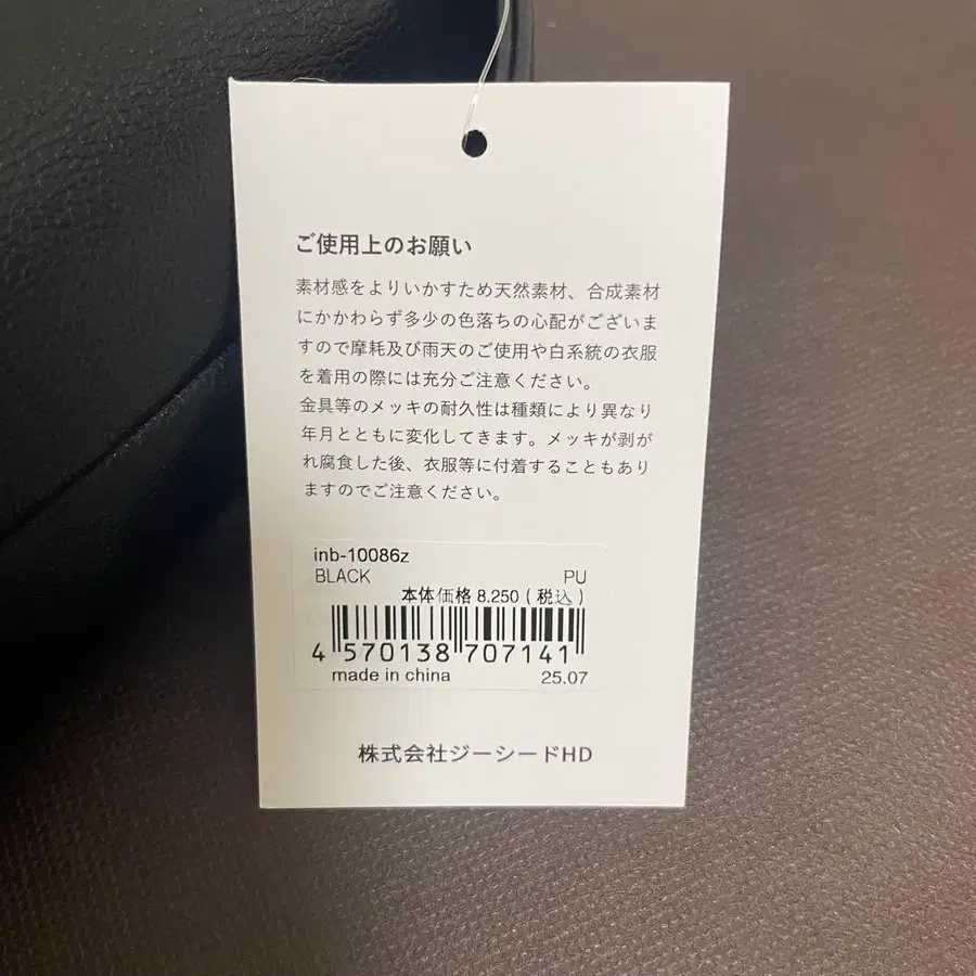 9번째 상품 이미지