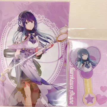 최애의 아이 애니메이트 미라클 매지컬 쿠로카와 아카네 클리어 파일 스틱