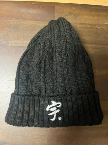 우치다 우치다 newhatten 니트 모자 블랙 니트 캡