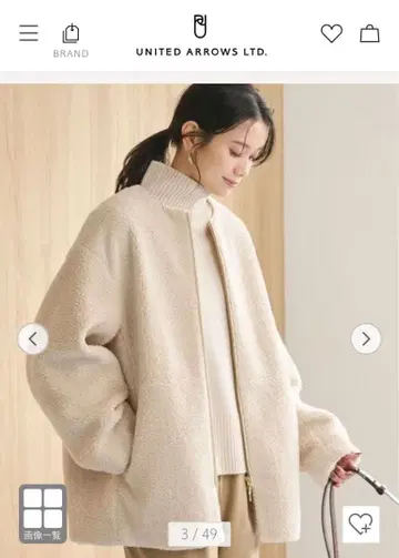 UNITED ARROWS Green Label Rela 보아 자켓 화이트