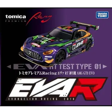 토미카 프리미엄 Racing 에바 RT 초호기 AMG GT3 EVO