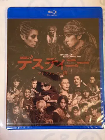 데스티니 아드라멜렉의 거울 Blu-ray disc DVD