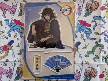 귀멸의 칼날 난자타운 아크릴 스탠드 토미오카 기유