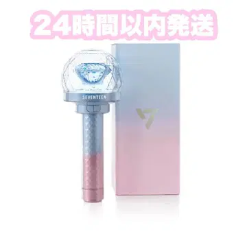 SEVENTEEN 응원봉 10주년