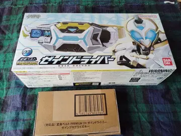 [새상품급] PREMIUM DX 제인 드라이버 수정 프로그라이즈 키 포함