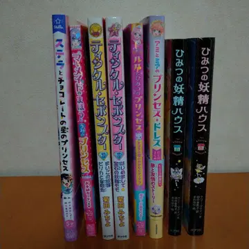 어린이용 판타지 그림책 세트