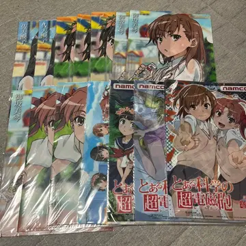 어떤 과학의 초전자포 클리어 파일 세트