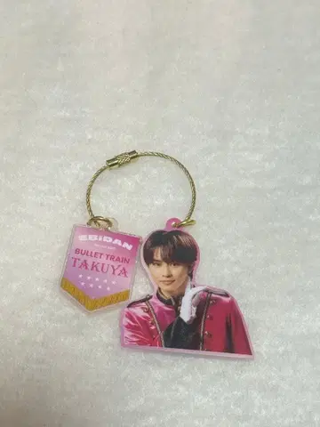 에비라이 2025 타쿠야 아크링 키링 쿠사카와 타쿠야