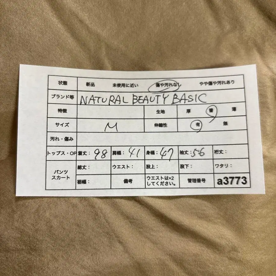 12번째 상품 이미지