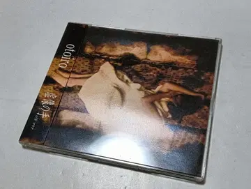 otoiro 한정판 CD 허상()의 손