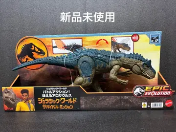 미사용 새상품 짖는 알로사우루스 [ Mattel 쥬라기 월드 ]