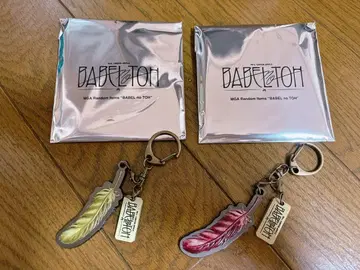 BABELnoTOH 랜덤 가챠 키링 2개 세트