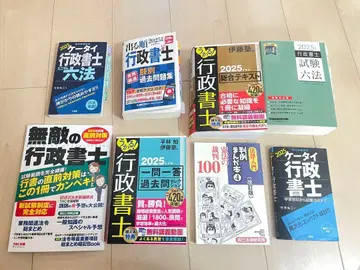 2025년 행정서사 시험 대비서 8권 세트