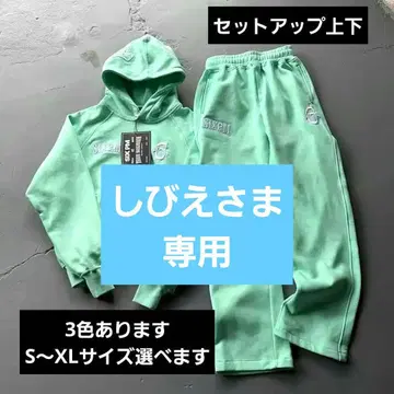 민트 그린 후드 부착 셋업 상하의