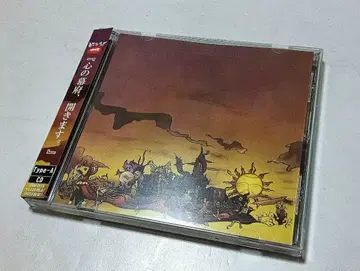 kiss my way 한정판 CD 황혼