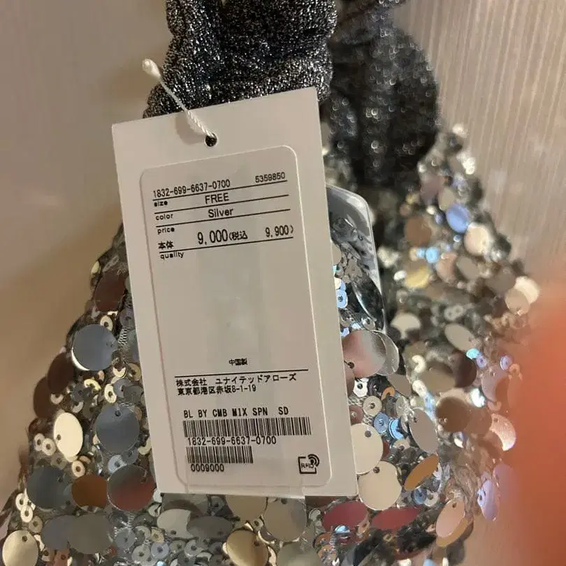 7번째 상품 이미지