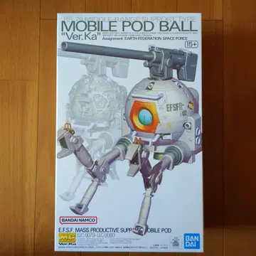 [ 무료배송 ] MG 1/100 볼 Ver.Ka