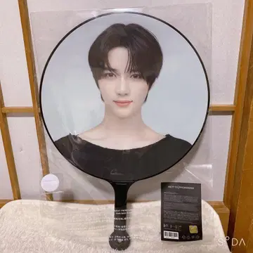 TXT 범규 투바 부채 ACT 한국 서울콘1