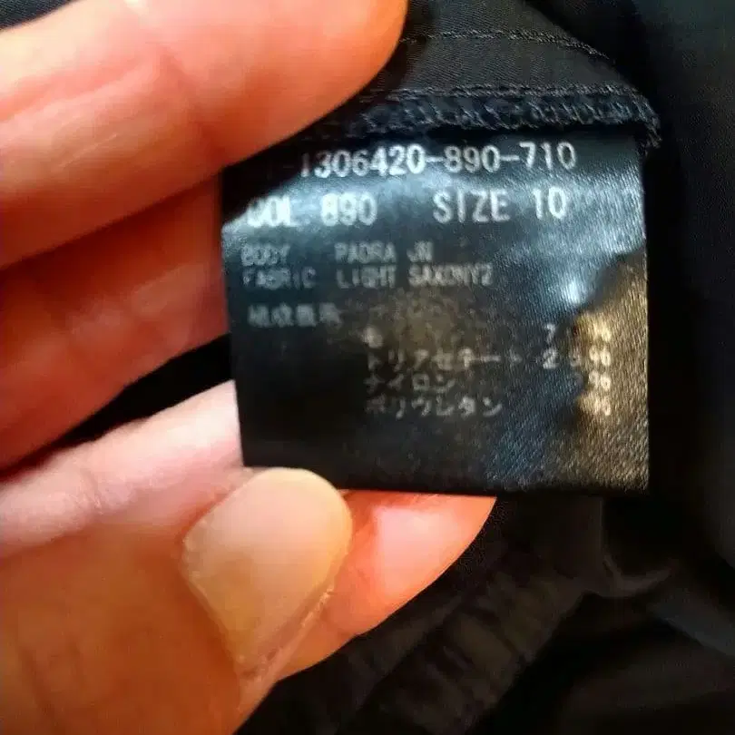 10번째 상품 이미지