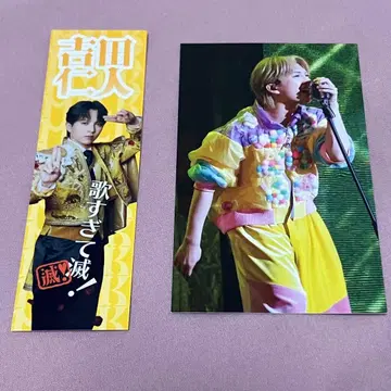 스마포 SMILE POP! 요시다 진토 트레이딩 카드 스티커 세트