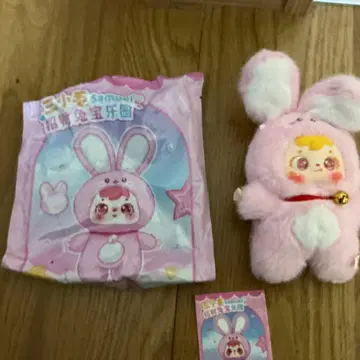 사뮤엘 토끼 봉제 인형 핑크