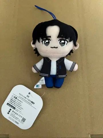 후지마키 쿄스케 INI 마스코트 봉제 인형 GiGO 한정판
