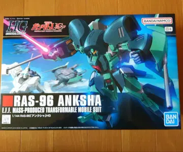 [ 무료배송 ] 반다이 HGUC 1/144 앙크샤
