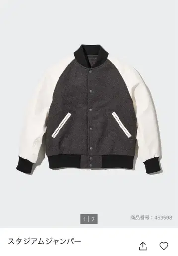 미사용 새상품 택 포함 UNIQLO 스타디움 점퍼 XL 다크 그레이