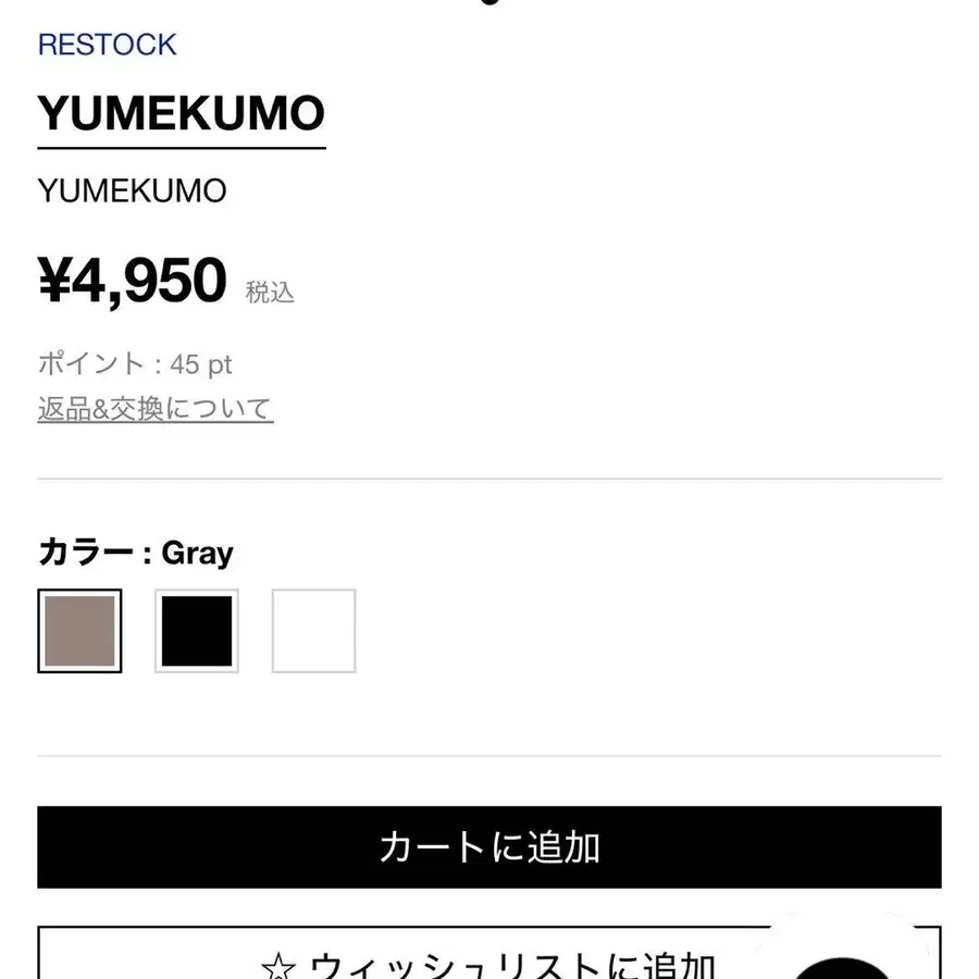 2번째 상품 이미지