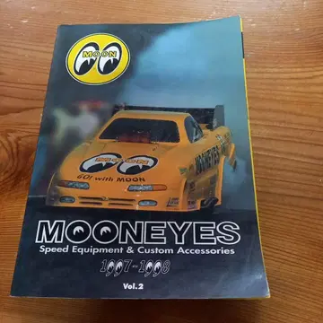 문 아이즈 카탈로그 1997