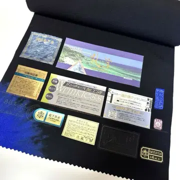 류큐 아이아이 염색 흑문장 예복 예보(레이호) 예복 순수 실크 옷감