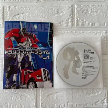 초 로봇 생명체 트랜스포머 프라임 DVD 전 26권 세트