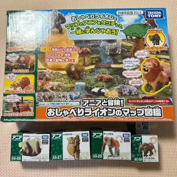 아니아 말하는 사자 맵 도감 나무늘보 안경원숭이 코주부원숭이 코끼리