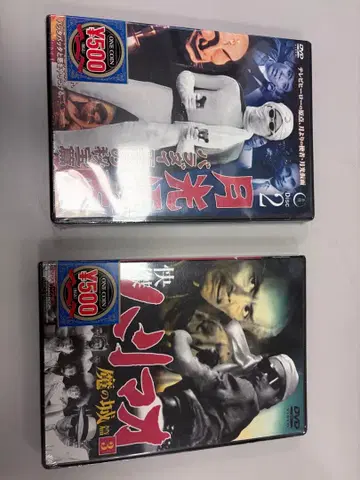 월광 가면2 인간의 증명3 DVD 세트