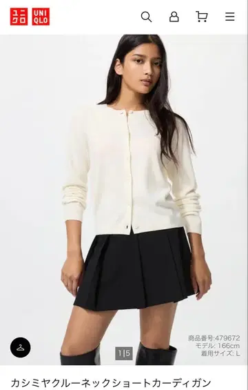 유니클로 캐시미어 100% 그레이 숏 가디건