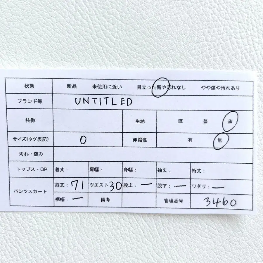 11번째 상품 이미지