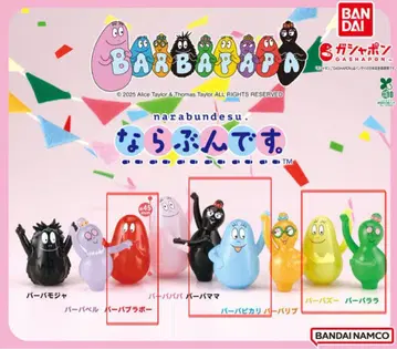 바바파파 나란데스 5체 세트