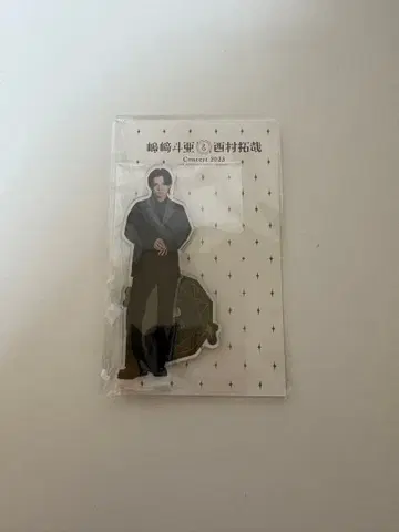 니시무라 타쿠야 아크릴 스탠드 2025