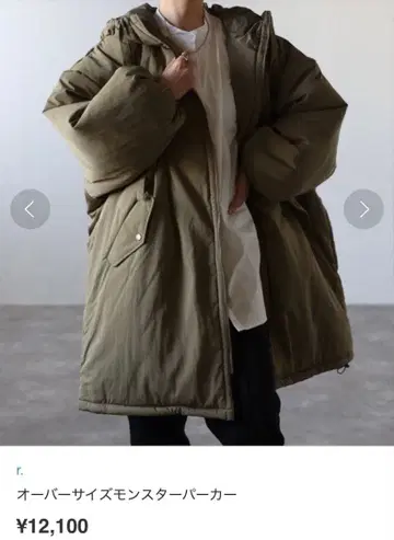 오버 사이즈 후드 부착 몬스터 후드티