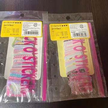 산리오 주얼펫 씰 팩