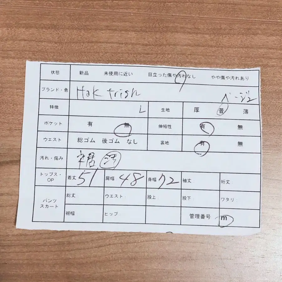 12번째 상품 이미지