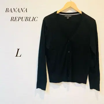 새상품급 [ 바나나 패브릭 ] 긴팔 가디건 네이비 L