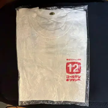 도쿄 12 채널 골든 볼링 T셔츠 M 사이즈 화이트