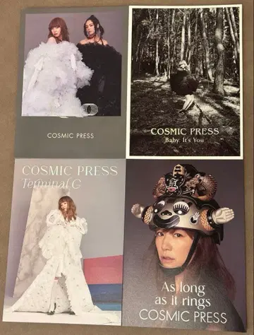 YUKI 공식 팬클럽 뉴스레터 COSMIC PRESS 4권