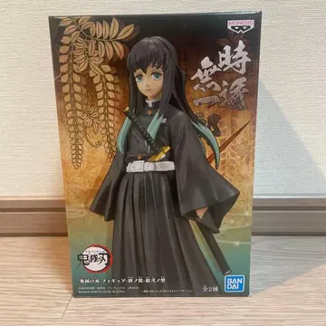 귀멸의 칼날 토키토 무이치로 키즈나노소우 미개봉