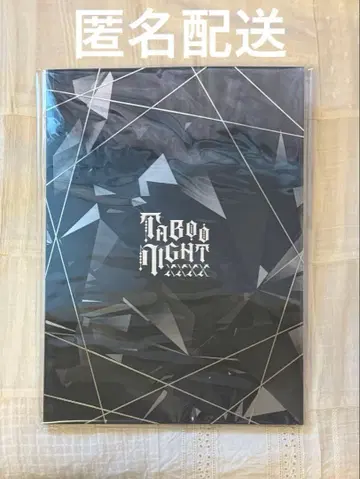 우타프리 탭나이 럭셔리판 팜플렛