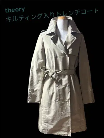 theory 퀼팅 트렌치코트 P 새상품급